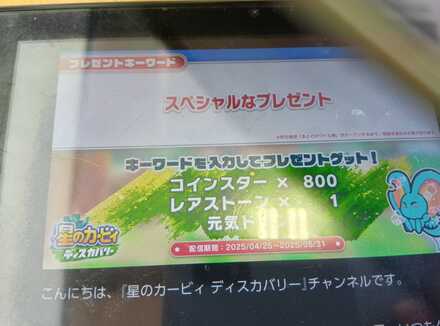 コメント画像