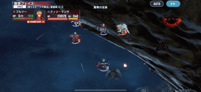 MAP兵器を受けない配置例