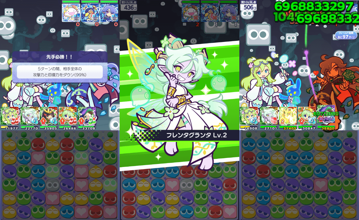 ミズアリア スキル