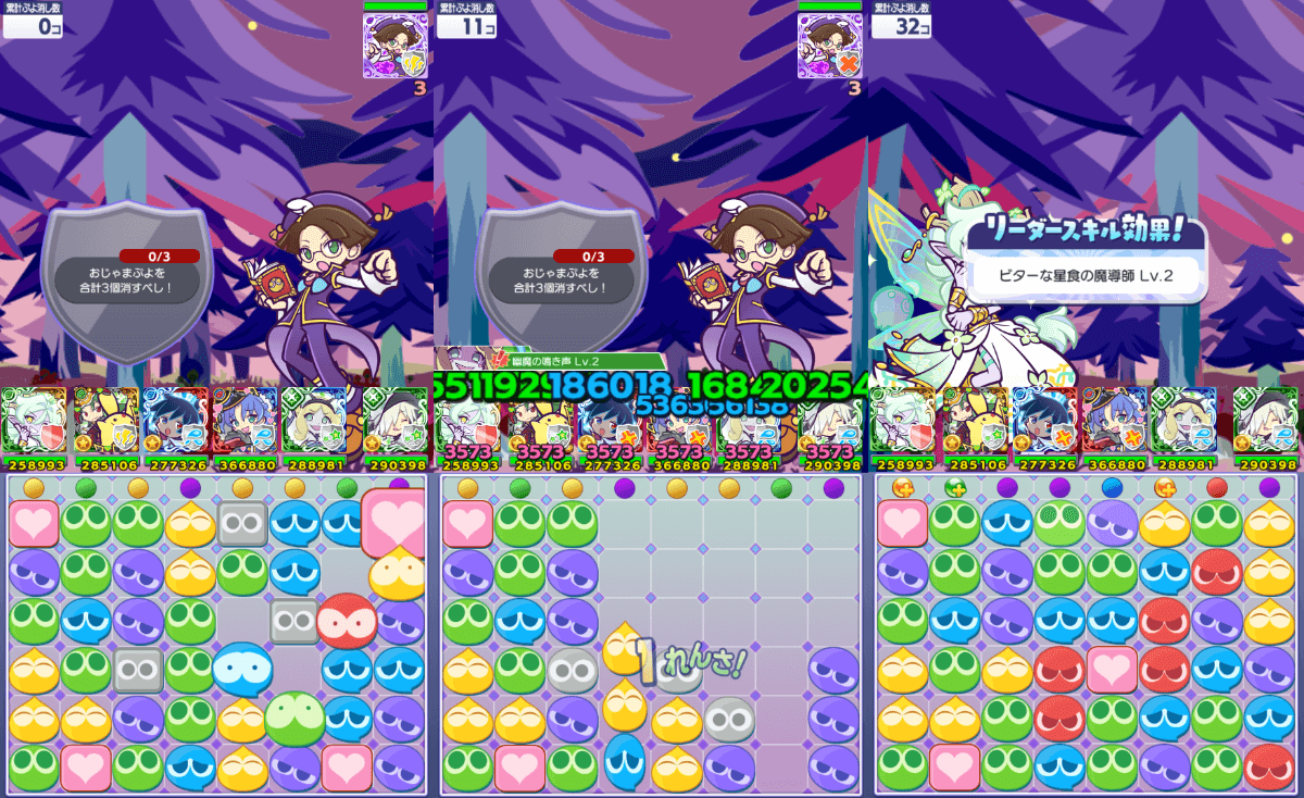 ナゾ盾クエスト リーダー