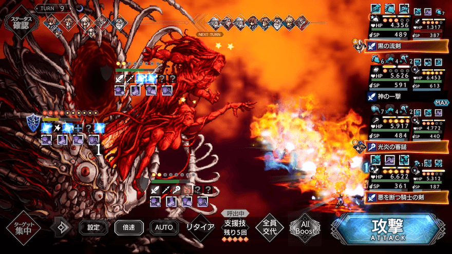 シールド調整が攻略の鍵になる