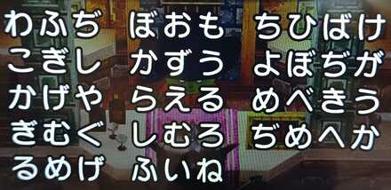 コメント画像