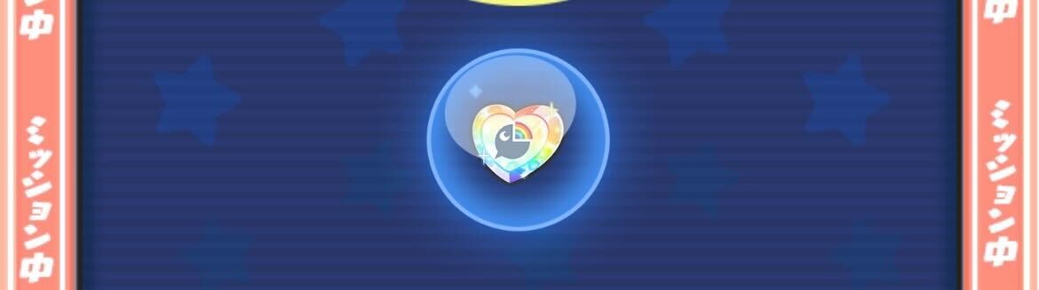 おはじきバトルのコースに出現