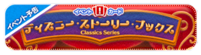 9月イベントの画像