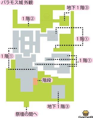 ドラクエ11 バラモス城 魔王復活の儀式 の攻略丨冒険の書の世界 ドラクエ11s ゲームエイト