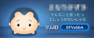 えなりかずきの画像