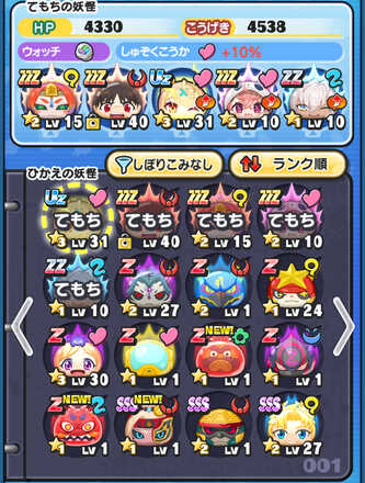 コメント画像