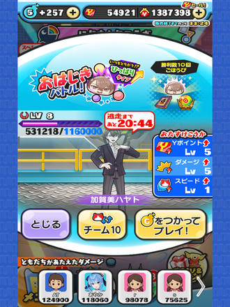 コメント画像