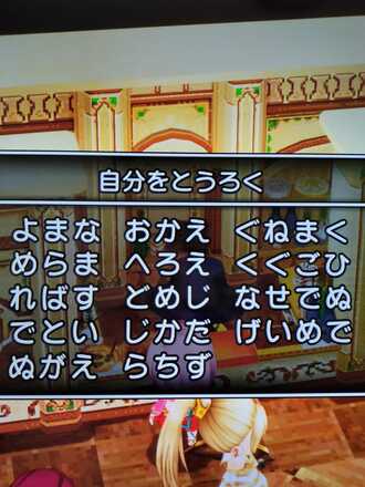 コメント画像
