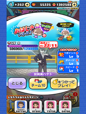 コメント画像
