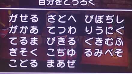 コメント画像