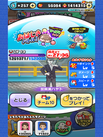 コメント画像