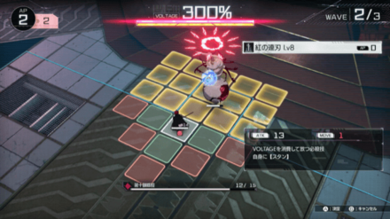 必殺技でボスを攻撃