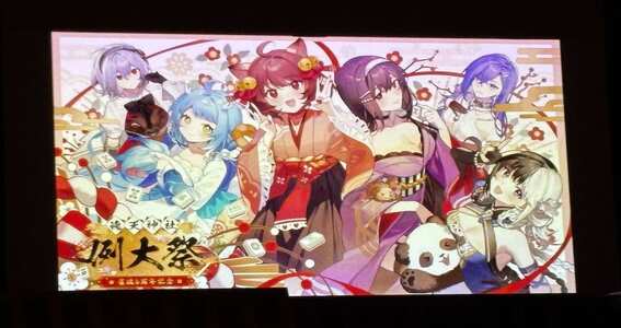 雀魂 湯呑み 6周年例大祭 雀魂 湯呑み 6周年例大祭 - メルカリ