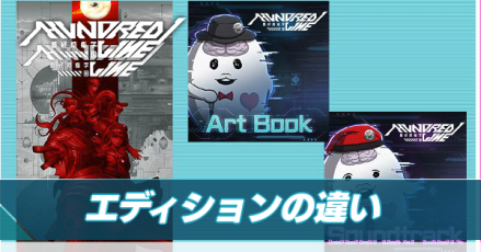 エディションアイキャッチ