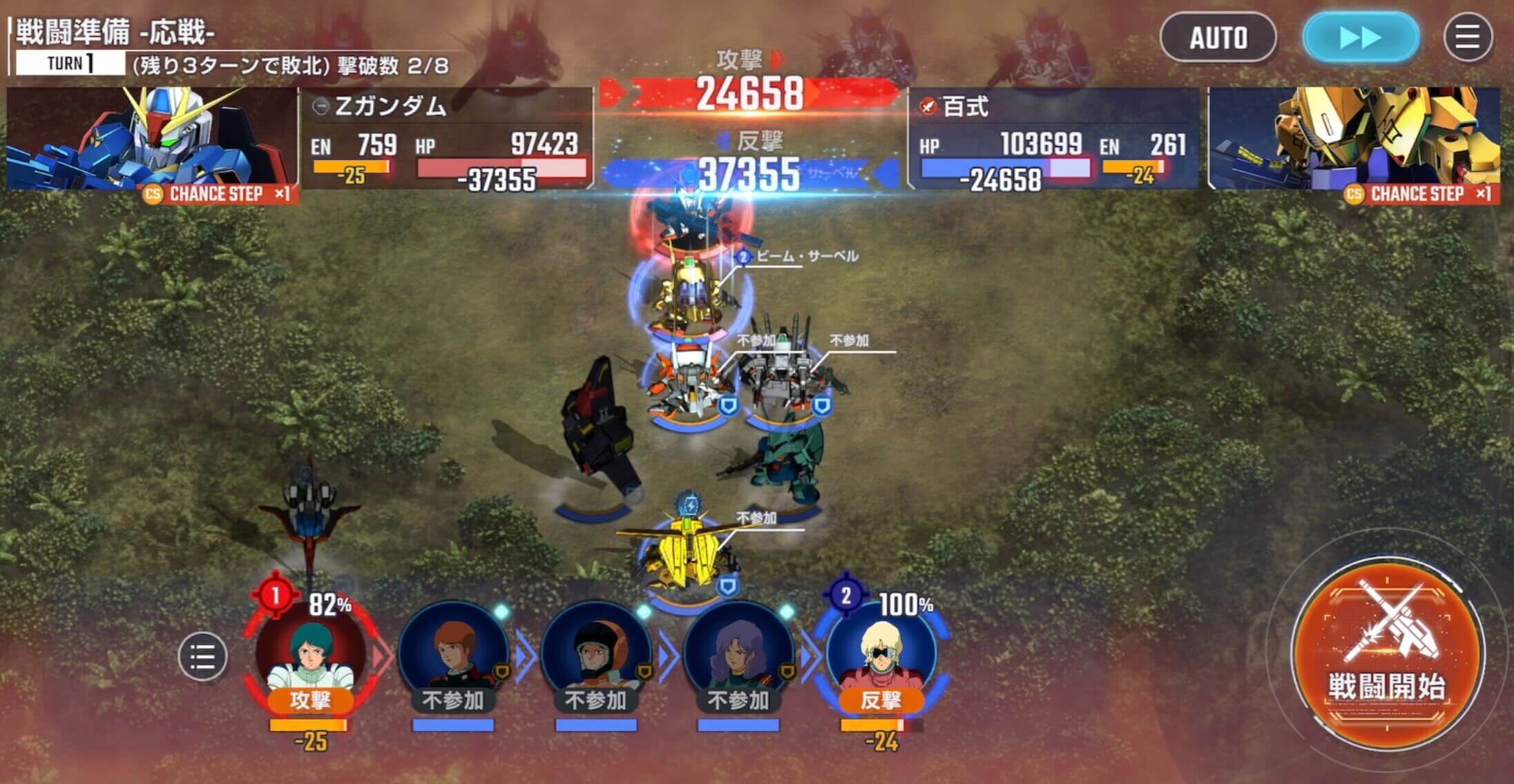 敵のダメージが低いユニットはHPで受ける