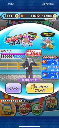 コメント画像