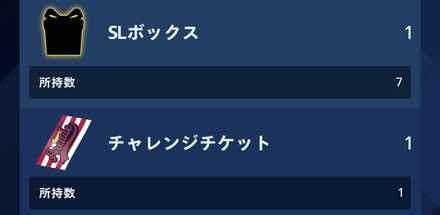 シーズンやプライズマッチ