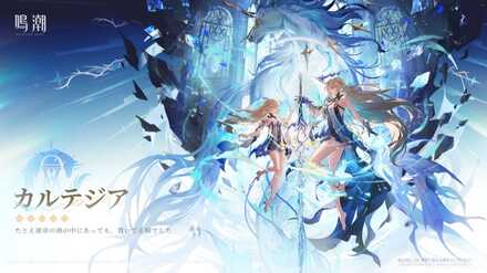 カルテジア立ち絵