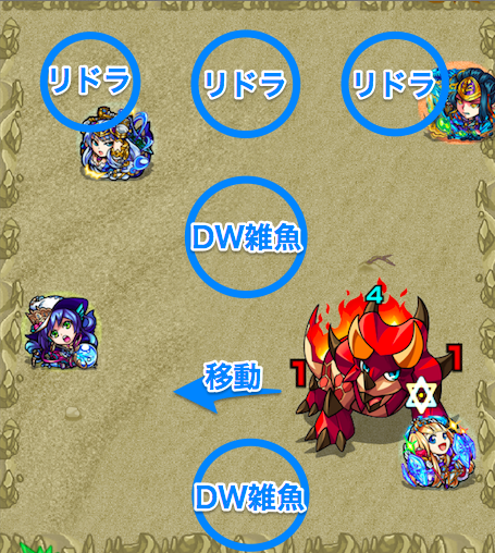 ミラージュステージ画像3