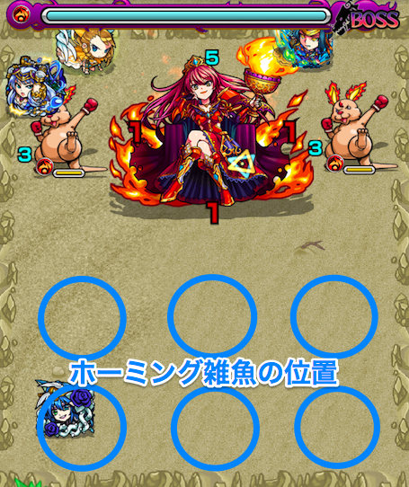 ミラージュステージ画像4