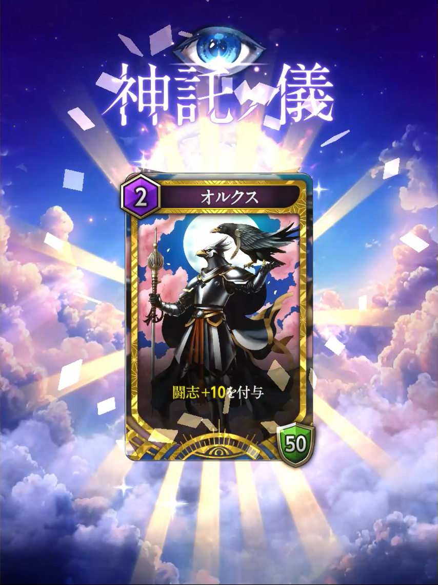 2025.05.07｜金子一馬 完全新作『神魔狩りのツクヨミ』、本日