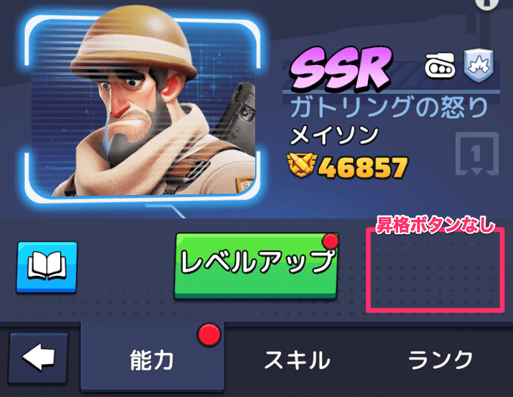 シーズン期間外