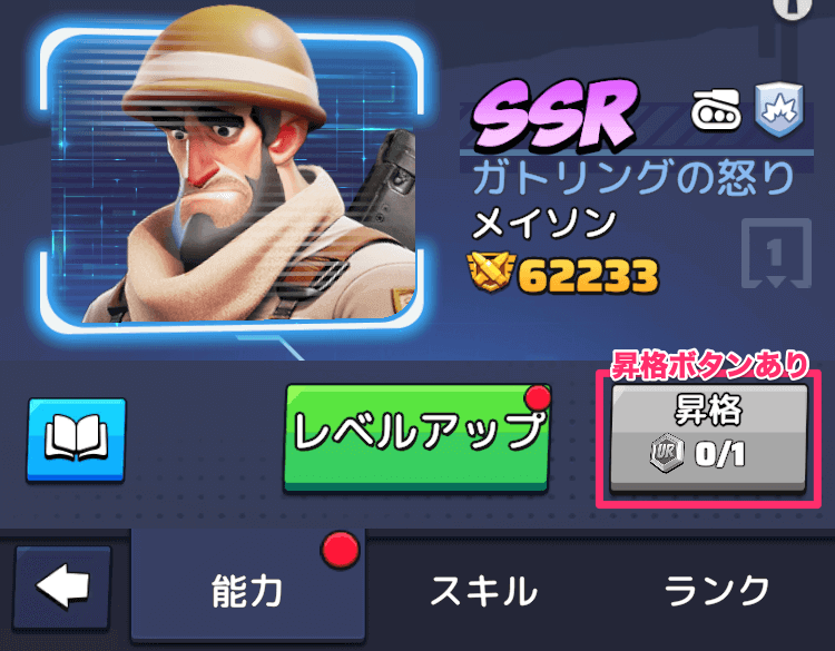 シーズン期間中