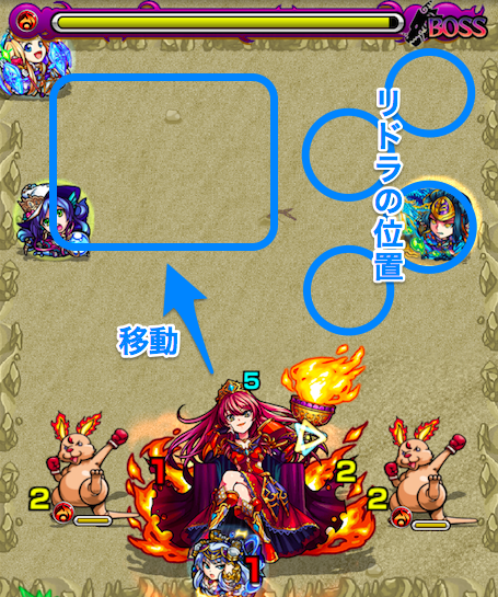 ミラージュステージ画像6