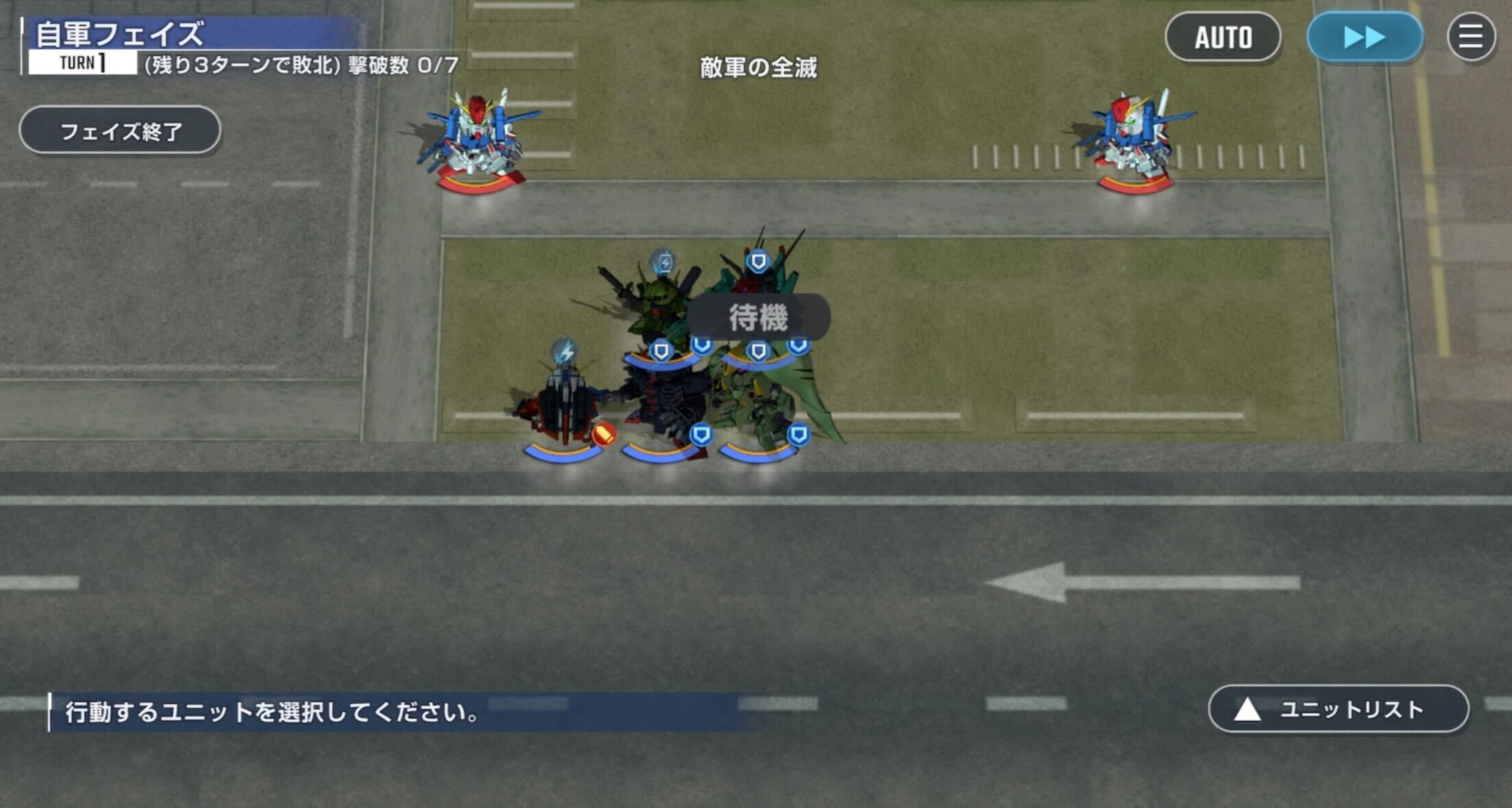 敵のMAP範囲攻撃外にユニットを出す