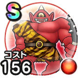 あかおにまる画像