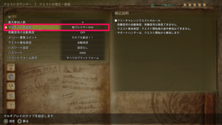 他プレイヤーのみ