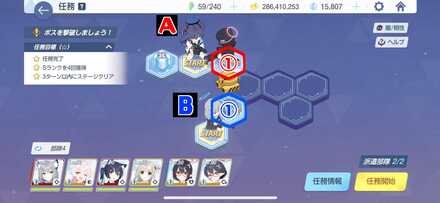 9-1ハード手順1