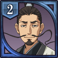 〈三国時代　武将〉劉備玄徳