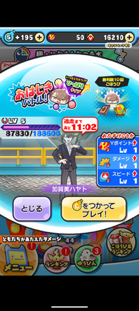 コメント画像