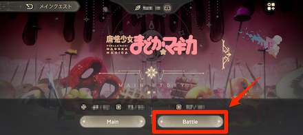 スキップのやり方