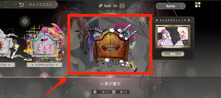 スキップのやり方