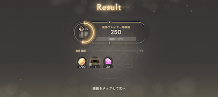 スキップのやり方