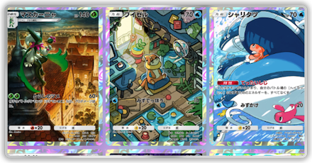 シャイニングハイ