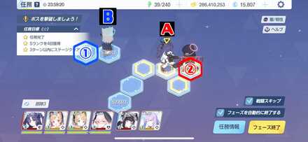 9-1ハード手順3