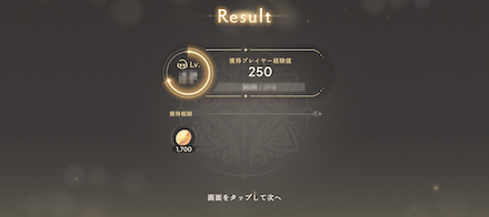 バトルモードについての解説