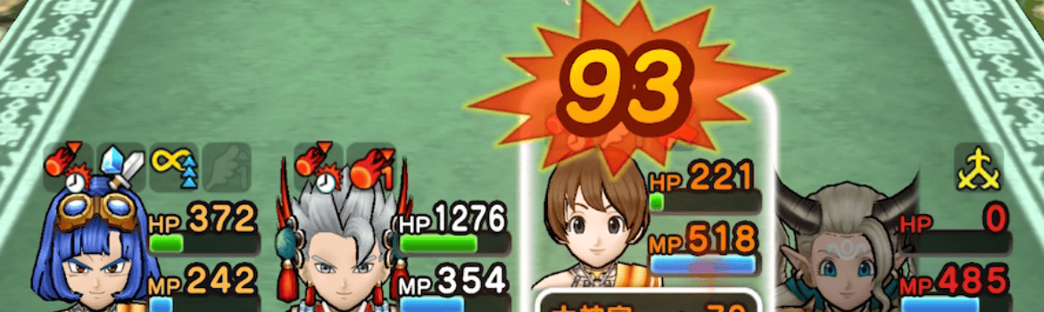 メラのトラップは守備力やメラ耐性を上げて対策する