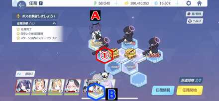 9-2ハード手順1