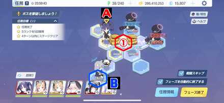 9-2ハード手順2