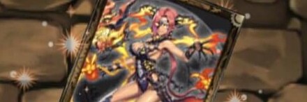 【12455】焔鎖の大魔女・マドゥのカード