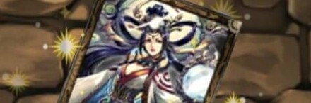 【12496】大和の女王ヒミコのカード