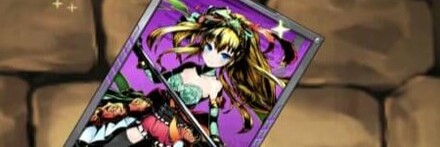 【12474】幻奏者ファティマのカード