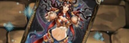 【12471】東洋の麗魚ショウコウのカード