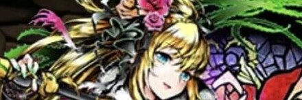 【12473】魔参謀長ファティマ