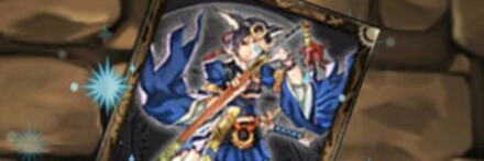 【12520】幻夜の獣神・ツクヨミのカード